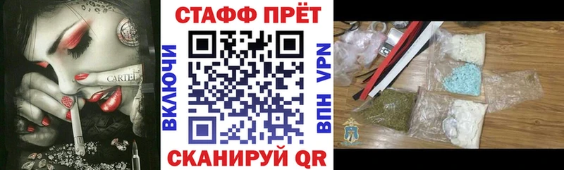 Купить закладку Лакинск Канабис  MDMA  Амфетамин  ГАШИШ  Кокаин  Меф 