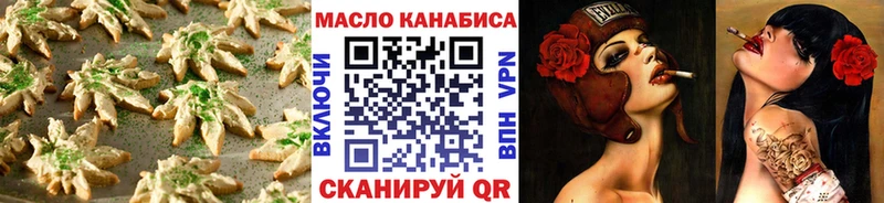 сколько стоит  Лакинск  Cannafood конопля 