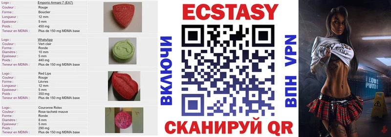 Экстази 300 mg Лакинск