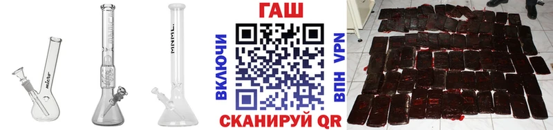 Гашиш гашик гидра как зайти Лакинск