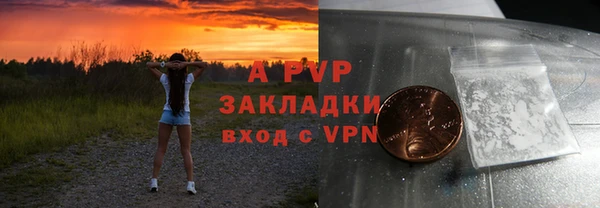 амфетамин Покачи