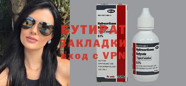 не бодяженный Абдулино