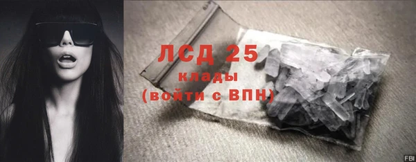 ALPHA PVP Покровск