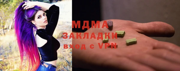 ALPHA-PVP Абаза