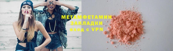 амфетамин Покачи