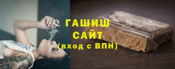 ALPHA-PVP Абаза