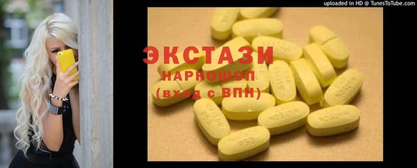 метадон Абинск