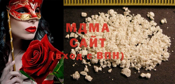 мяу мяу мука Покров