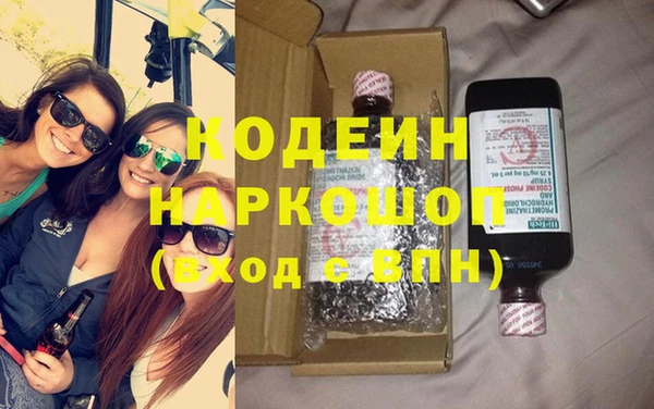 амфетамин Покачи