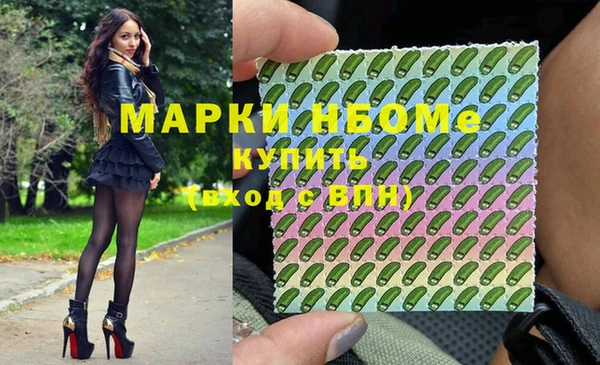 амфетамин Покачи