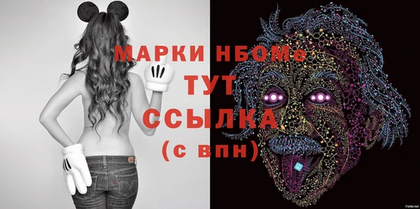 мяу мяу мука Покров