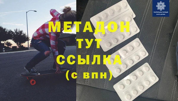 метадон Абинск