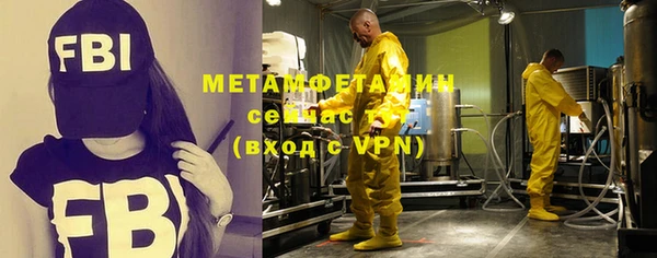 метадон Абинск