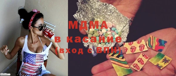 амфетамин Покачи