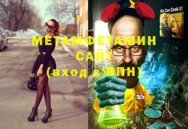 метадон Абинск