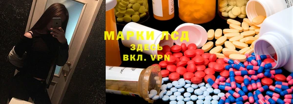метадон Абинск