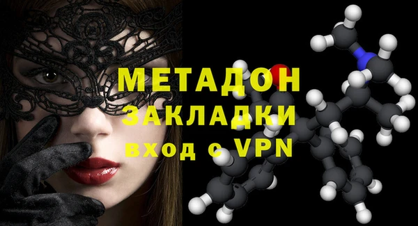 ALPHA-PVP Абаза