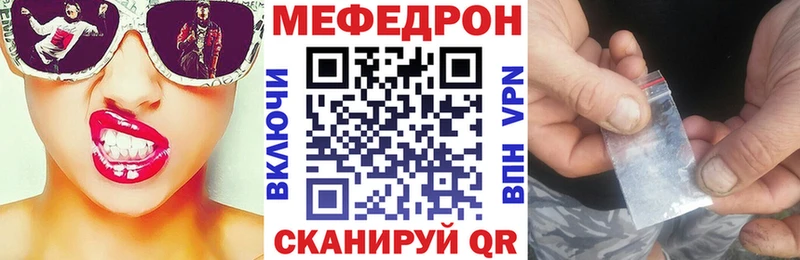 Мефедрон VHQ  Лакинск 