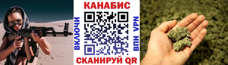 Бошки Шишки сатива  где найти   Лакинск 